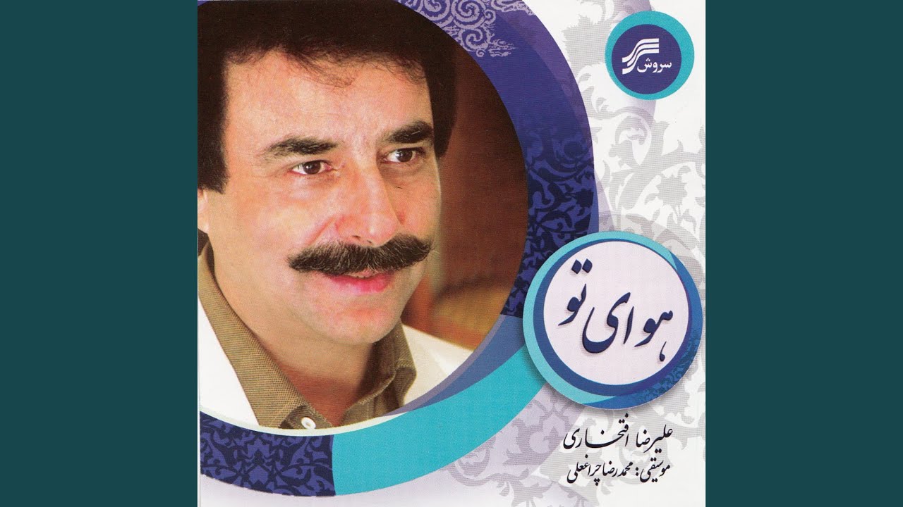 Khab-E-Parishan