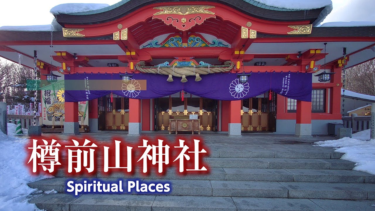 【人気のパワースポット】樽前山神社　The most popular spot in Hokkaido is Tarumae Mountain Shrine.