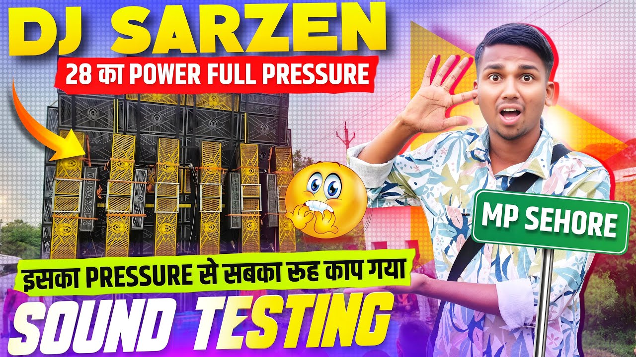 Dj Sarzen 1st Testing Video रूह कांप गया सबका 😱 28 Bass में इतना Bass Pressure 🥵 (MP) Sehore