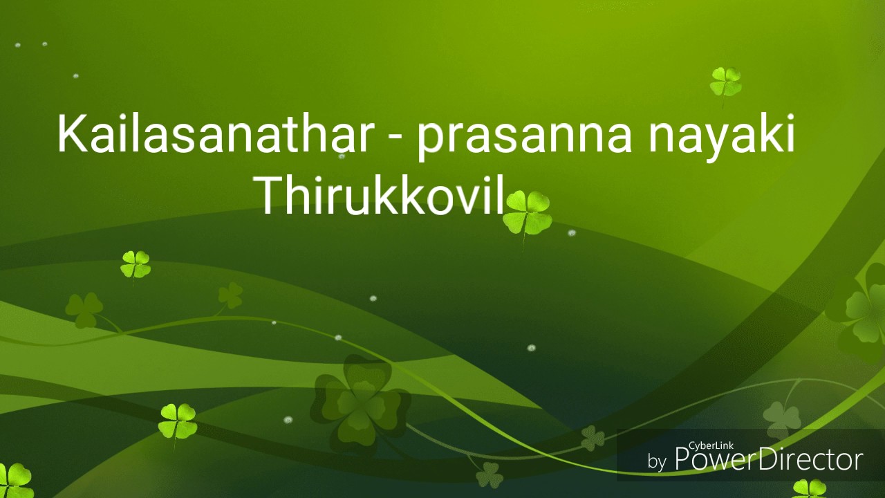 Nedungudi Arulmigu Kailasanathar - Prasanna nayaki temple function #pudukkottai dt