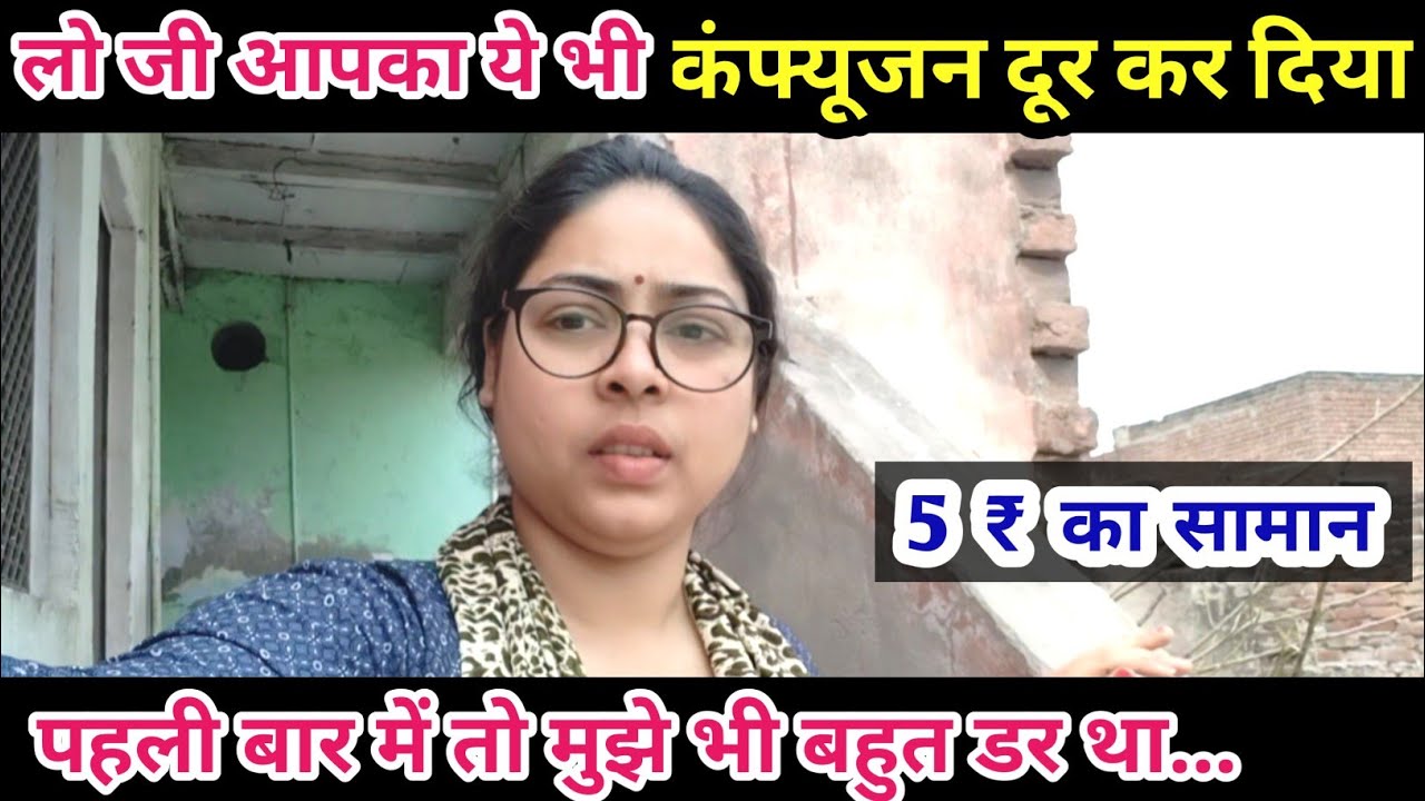 लो जी आपका ये भी कंफ्यूजन दूर कर दिया मैंने पहली बार में तो मुझे भी डर लगा था @BabumVlogs 