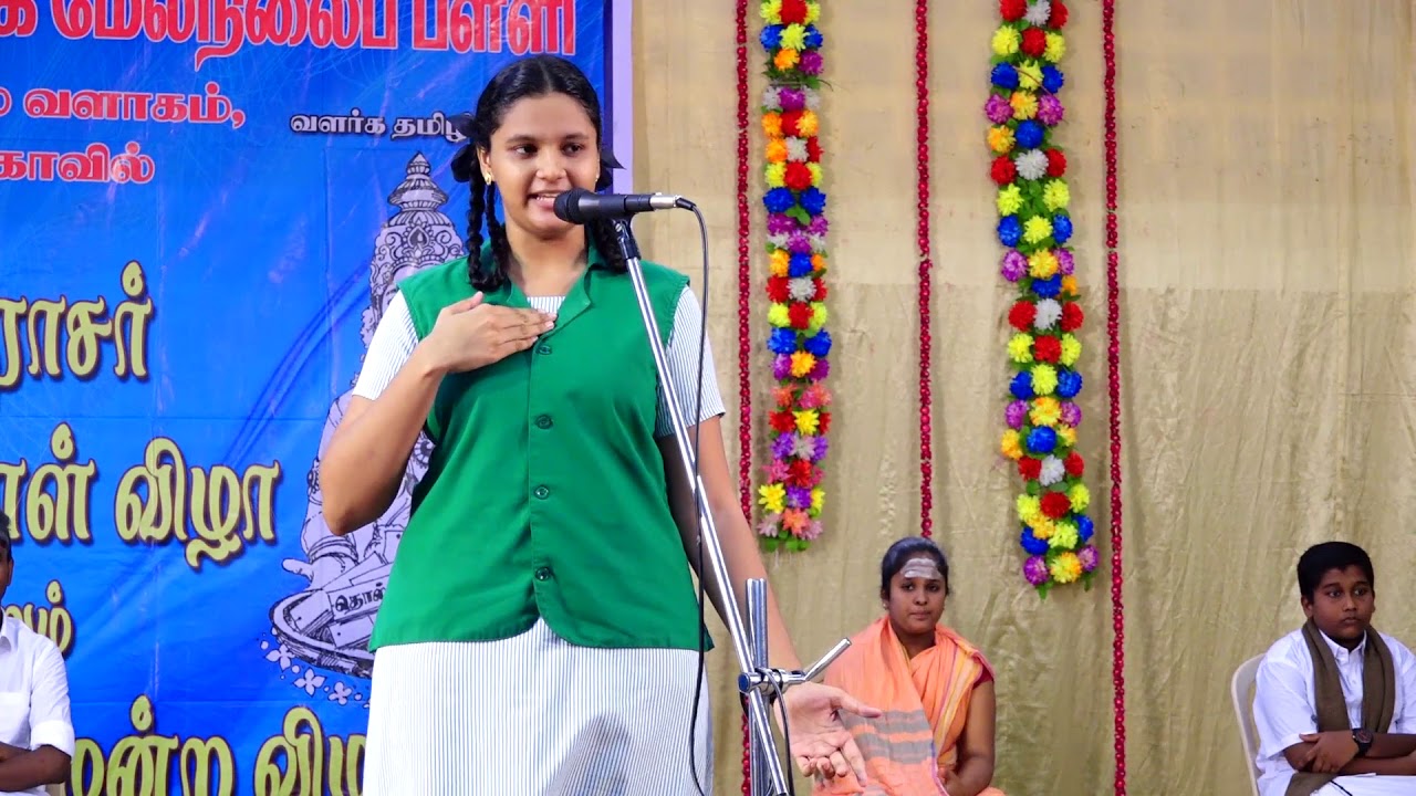 Tamil illakiamantam-2019 Speech about kamarajar
