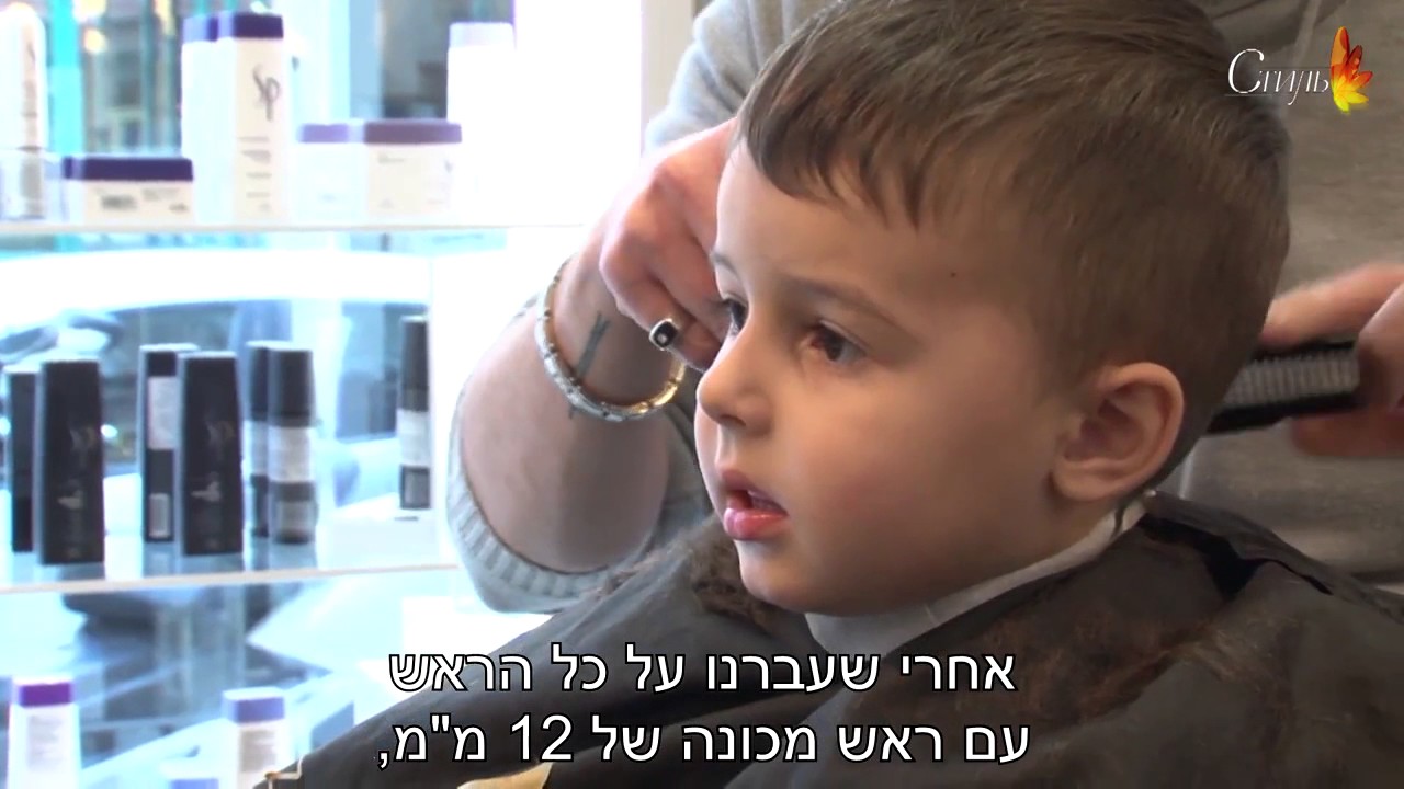 זאב לוין - איך לספר את הילד בעצמך