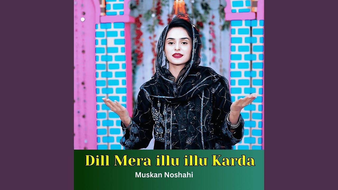 Dill Mera Illu Illu Karda