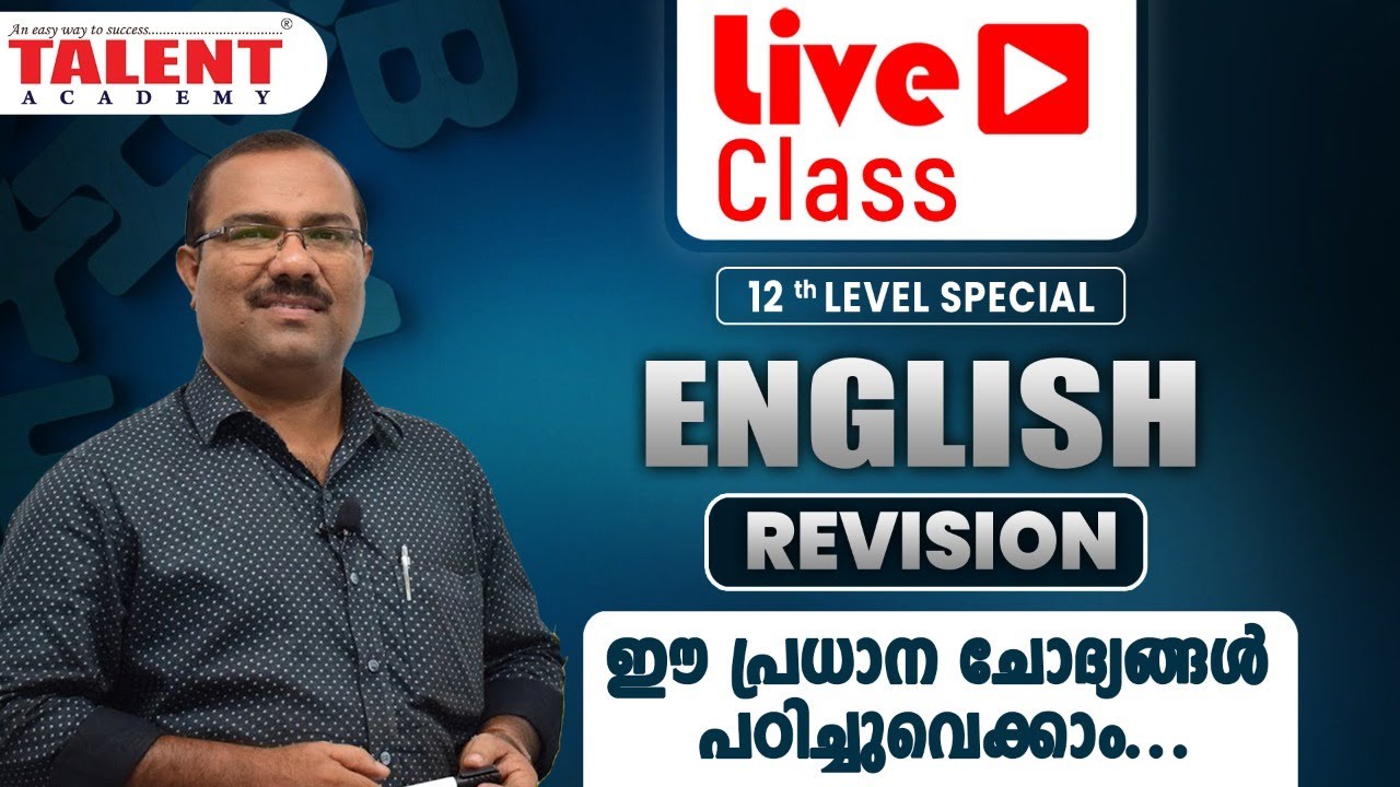 LIVE CLASS ON ENGLISH - KERALA PSC | Talent Academy