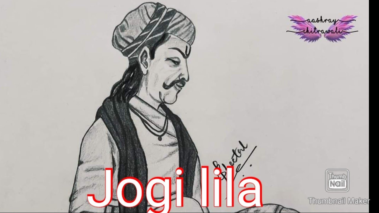 Jogi Lila..Ashok bhai navagam..me jogi jash gayo bala
