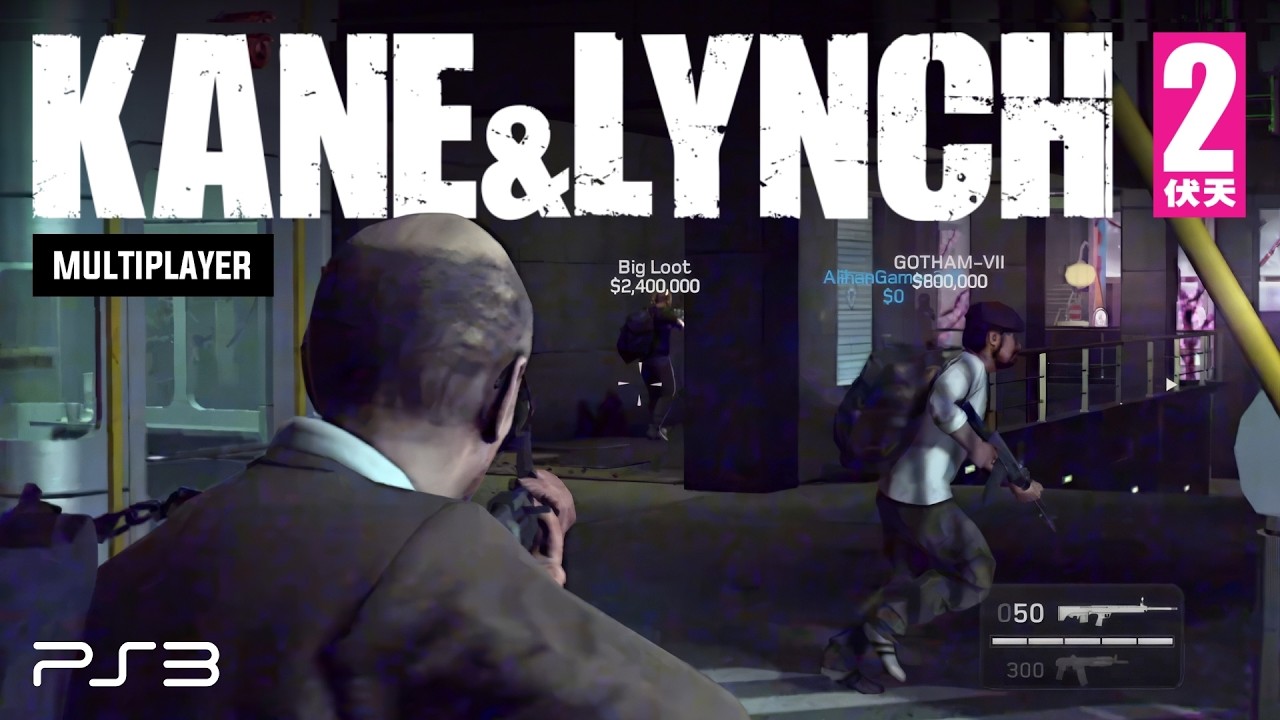 Kane & Lynch 2: Dog Days Online Multiplayer on PS3 - Cops & Robbers
