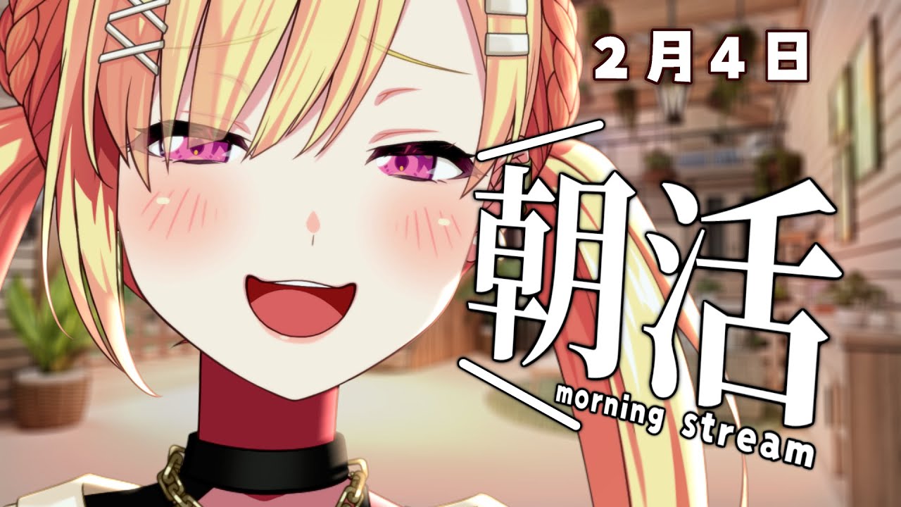 【🟡朝活】わたあめ、食べたいなぁ...  