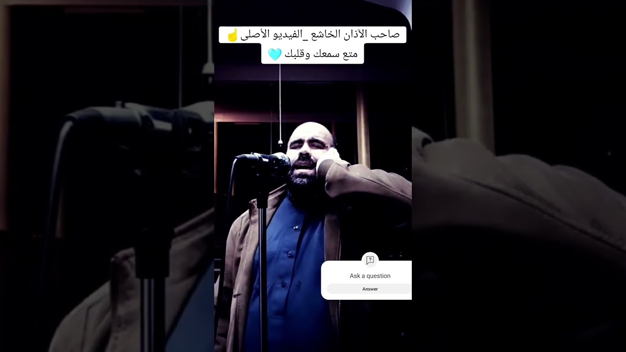 Beautiful voice of muazen #foryou#azan