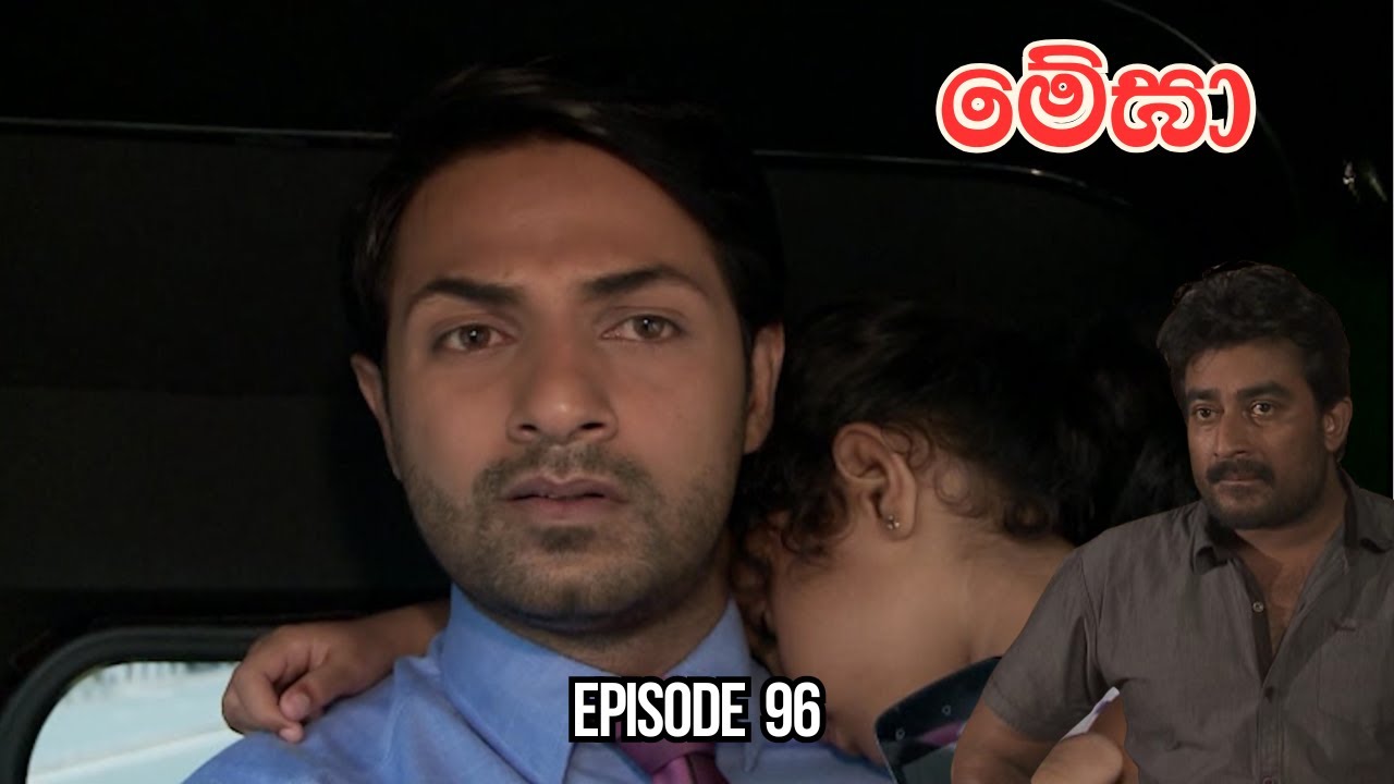 Megha  Episode 96 - (2025-03-20)