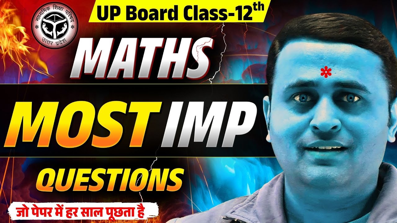 Class 12th Math Most Important Questions | 12वीं गणित के सबसे महत्वपूर्ण प्रश्न | UP Board Exam-2026