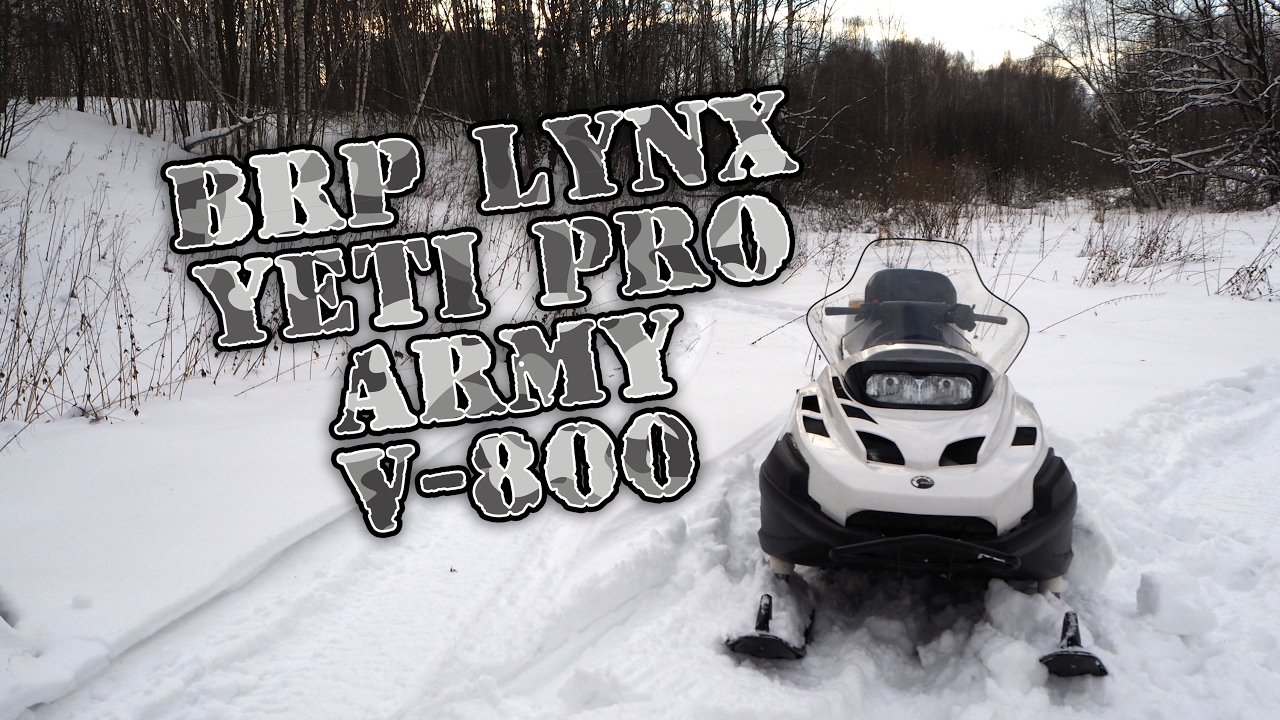 Обзор и тест-драйв BRP Lynx Yeti Pro Army V-800 (с чего слизан Stels Viking)