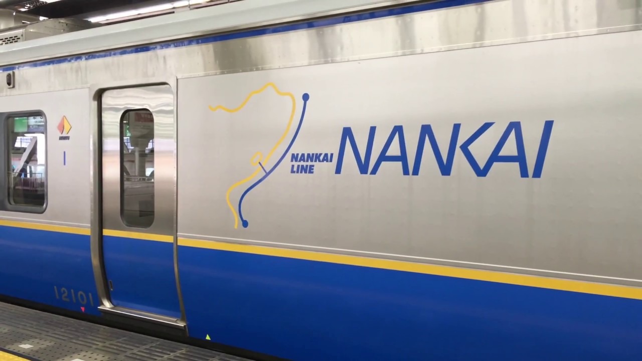 前面展望　南海本線・和歌山港線　特急サザン　なんば→和歌山港