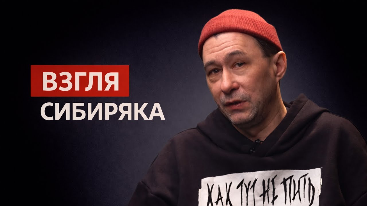 Сибиряк в Бишкеке: как тут не пить? 🏔️ | Ирония, тоска и счастье в Кыргызстане 🇰🇬 | УИ: ЭП.45