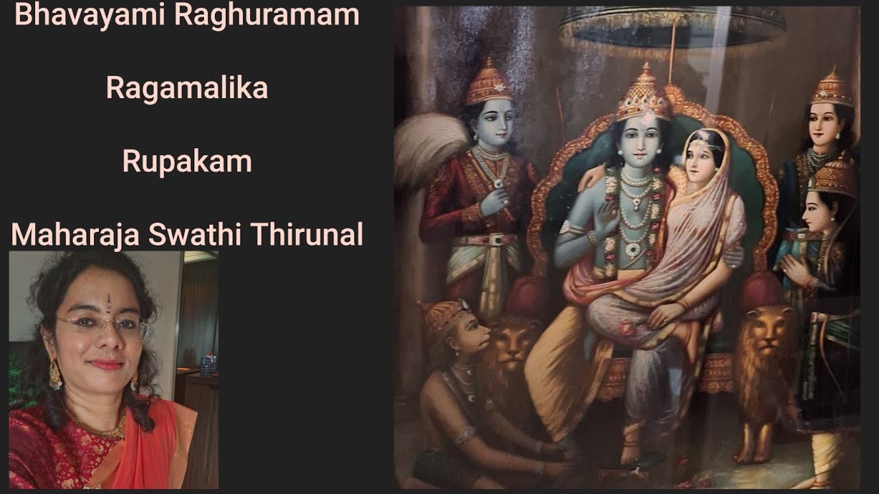 Amrutha Venkatesh | Bhavayami Raghuramam | Ragamalika | Maharaja Swathi Thirunal |