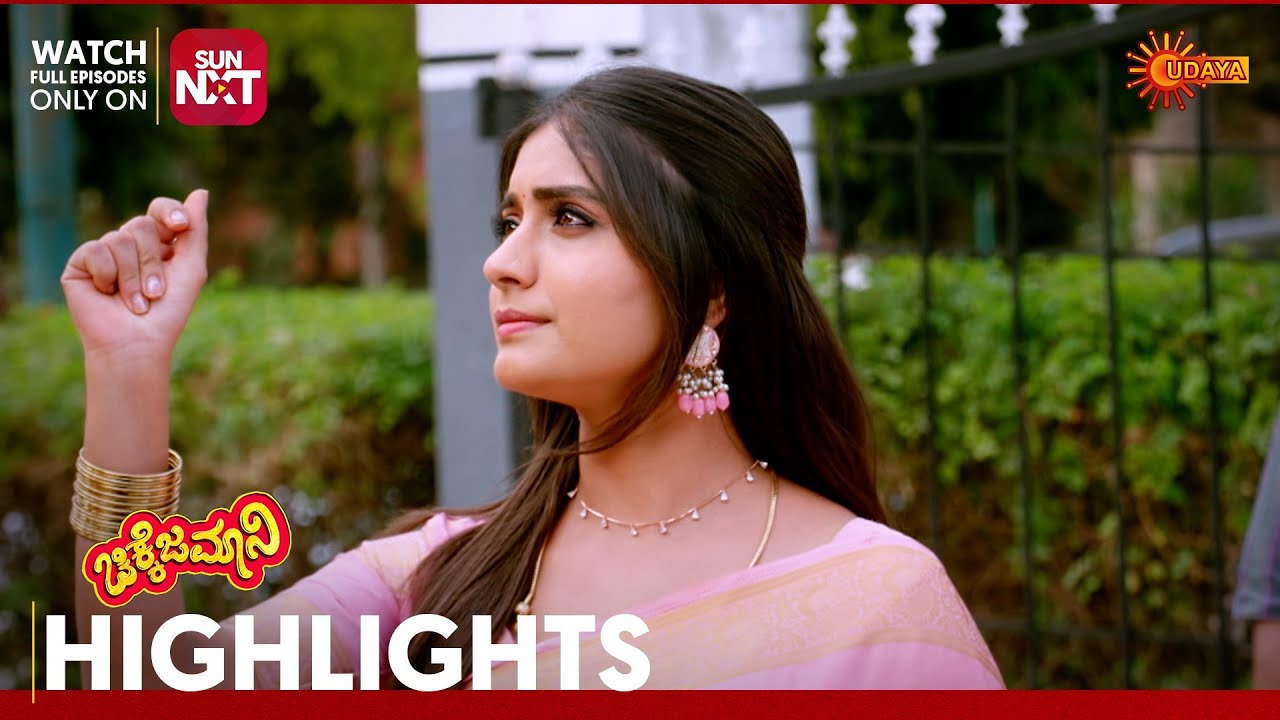 Chikkejamani - Highlights | Full EP free on Sun NXT | 18 Feb 2026 | Udaya TV