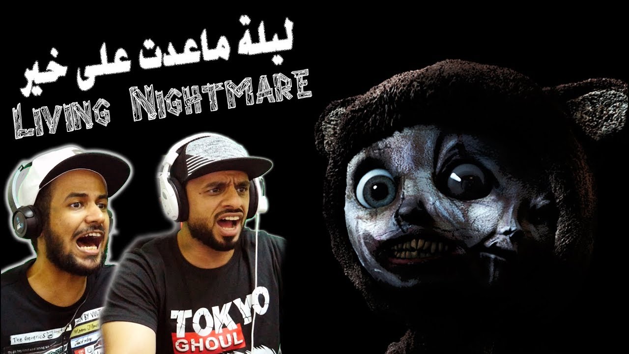 يوسف ضد 150 زومبي : خوينا قلب قرد - Living Nightmare