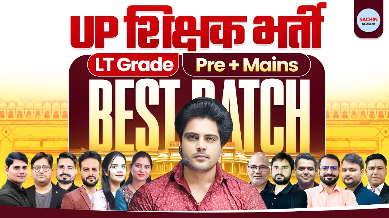 UP शिक्षक भर्ती LT Grade PRE + MAINS Best Batch By Sachin Academy live 2pm