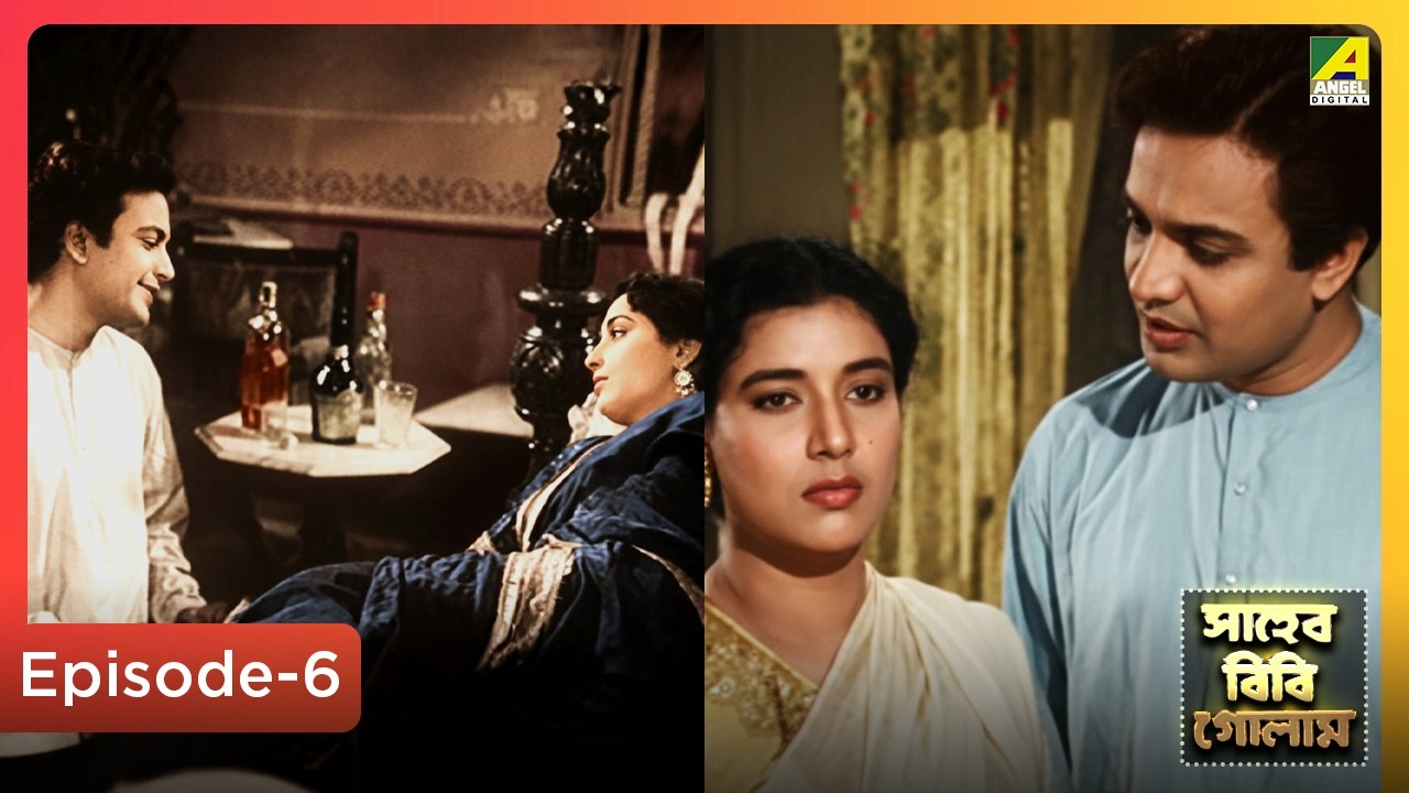 Episode 6 | Saheb Bibi Golam | Movie Scene | Uttam Kumar | Anubha Gupta