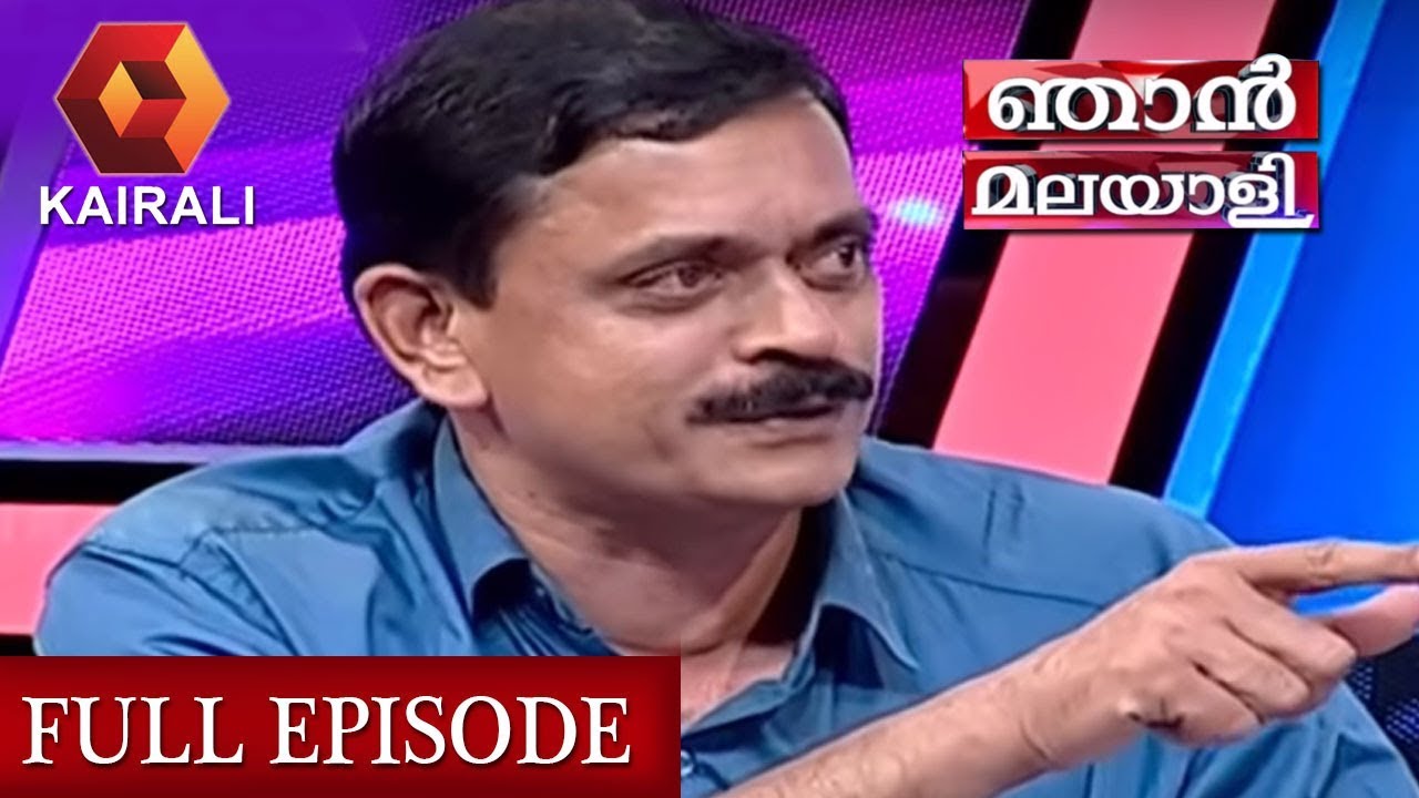 ഞാന്‍ മലയാളി: കിതപ്പുമാറ്റി കുതിയ്ക്കുമോ KSRTC?  | Njan Malayali | John Brittas | Part 2 | 15th July