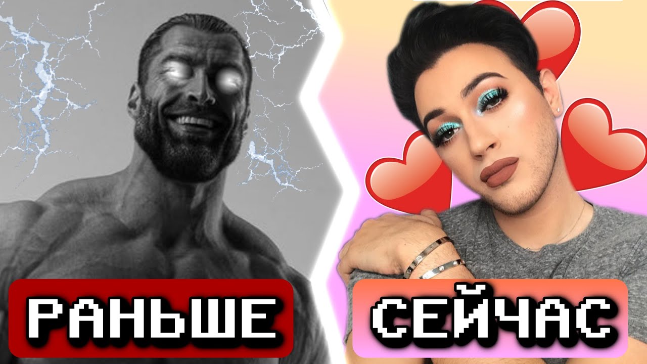 Почему МУЖЧИНЫ стали похожи на ЖЕНЩИН?