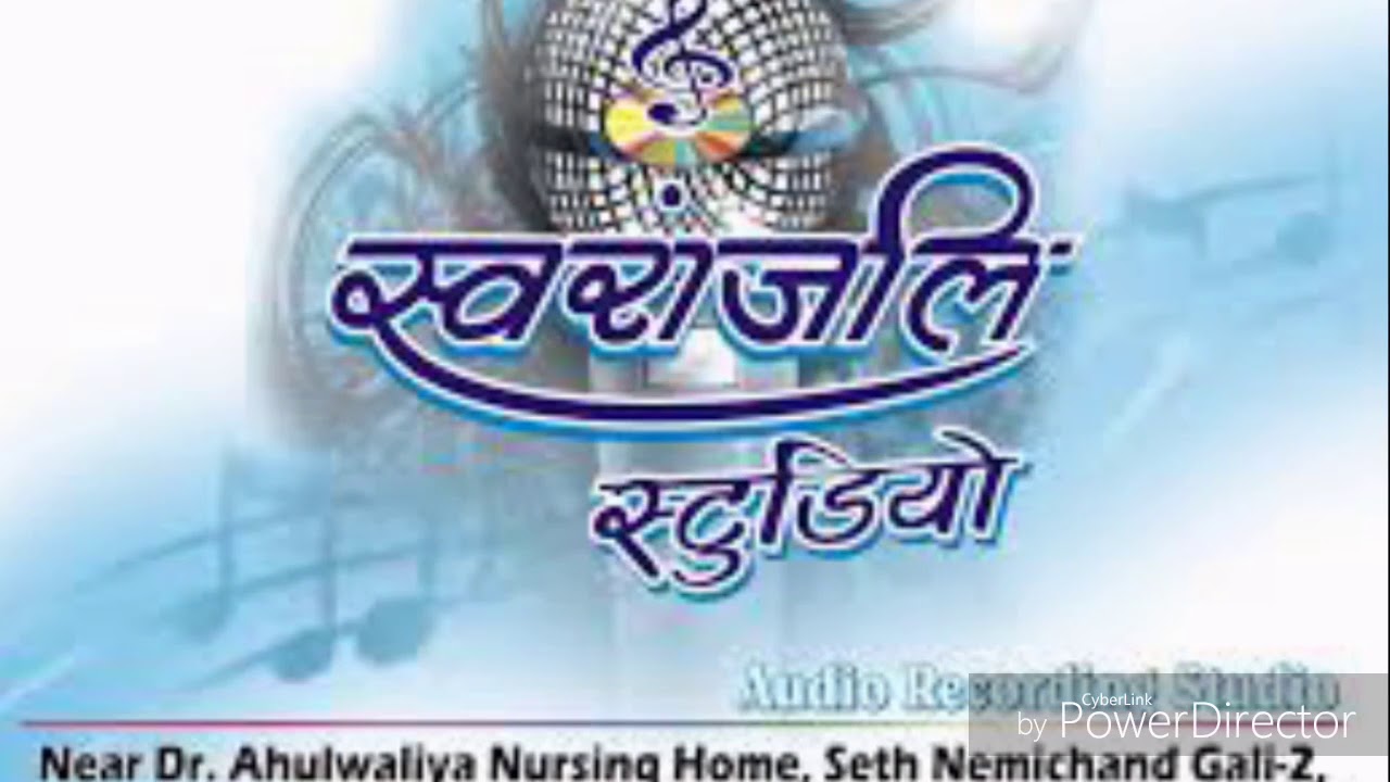 cg song / premlal sariwaan / chana re bhaji kabar dare o