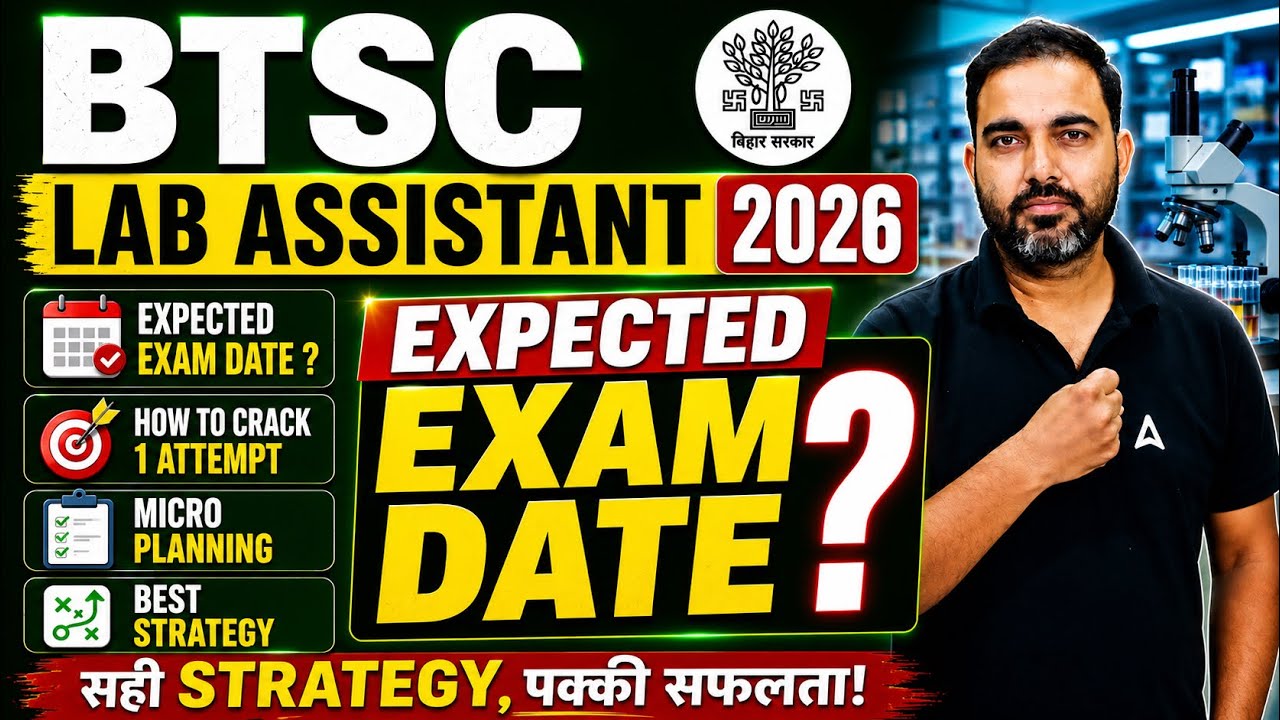 How to Crack BTSC Lab Assistant 2026 in 1 Attempt | BTSC Lab Assistant Exam Date? | By Rahul Sir