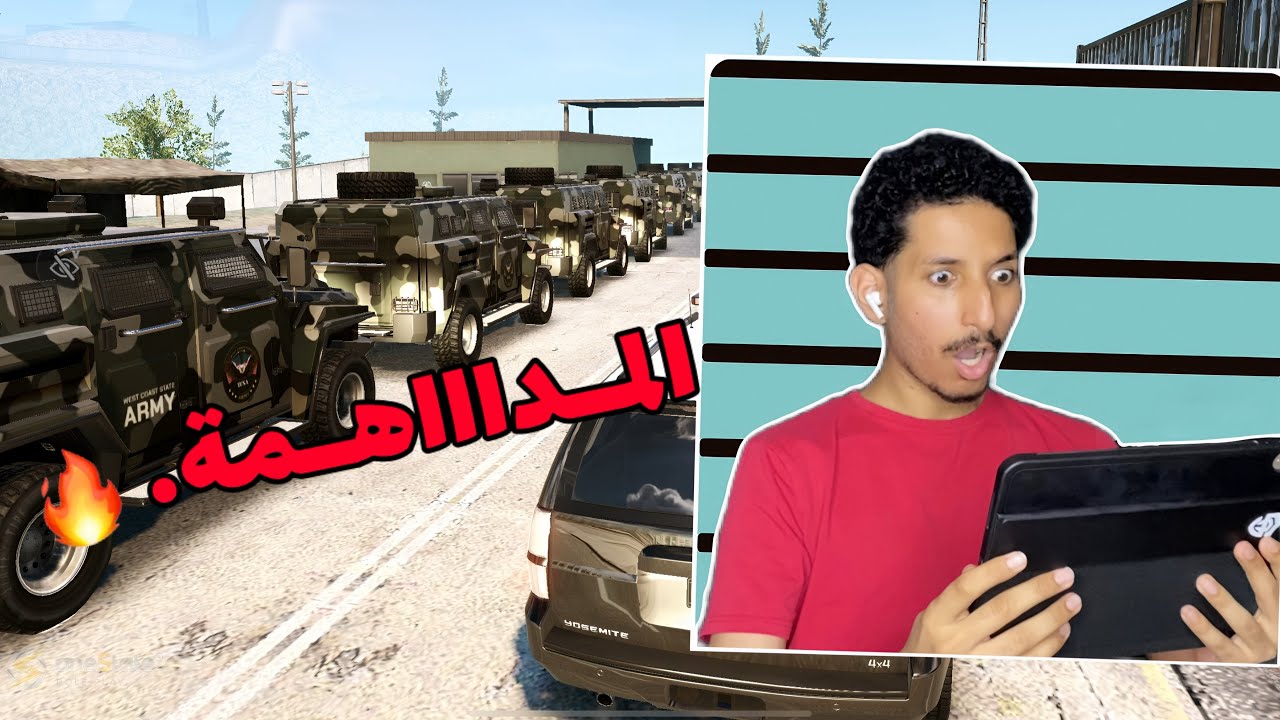 مداهمة مقر أخطر عصابة في المدينة.🔥| #onestate
