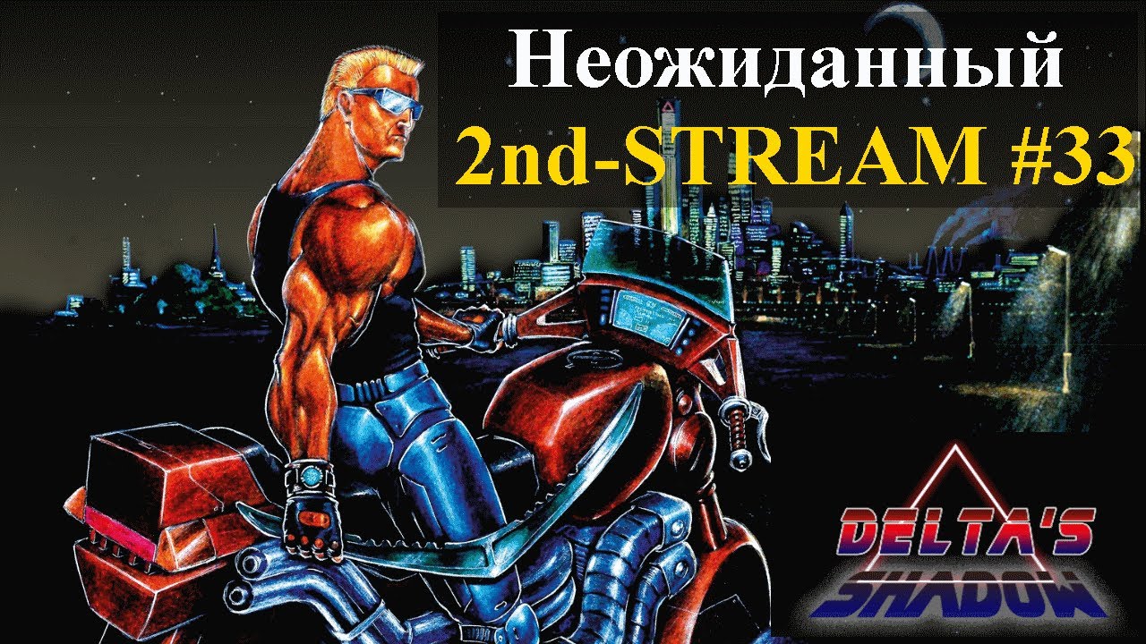 Power Blade for ZX Spectrum - Delta's Shadow ~ POWER BLADE 3 // 2nd-STREAM #33