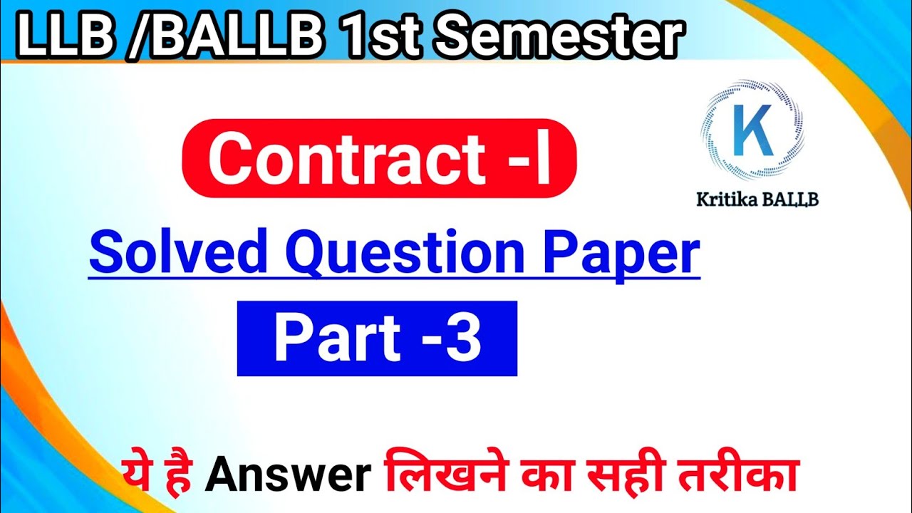 Contract-l Solved Question Paper || part-3 ||  Kritika BALLB || Answer writing in LLB/BALLB Exam