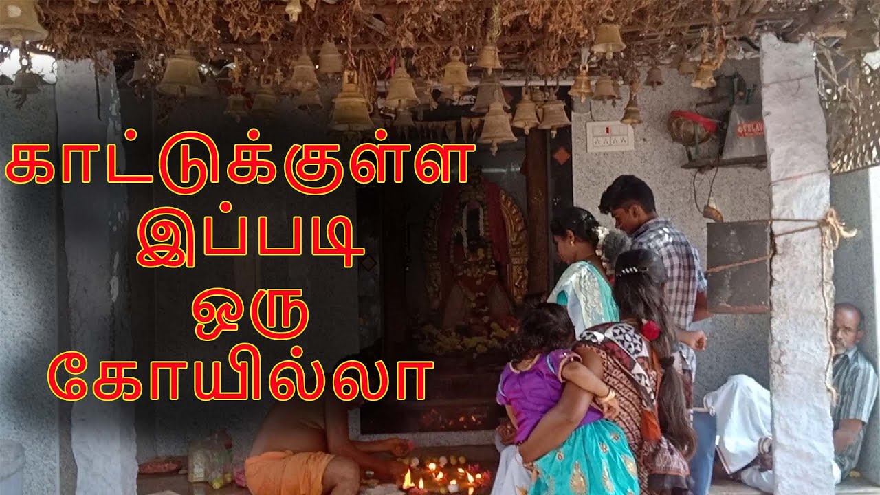 Pidari Amman Temple Salem | Tourist places | mottamaadi