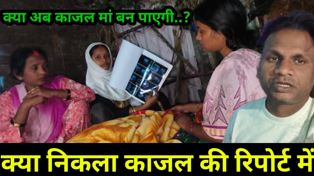 हो गया काजल का अल्ट्रासाउंड | क्या निकला रिपोर्ट में | सलोनी ने खुद जाकर कराई जांच | Sarita Madam 
