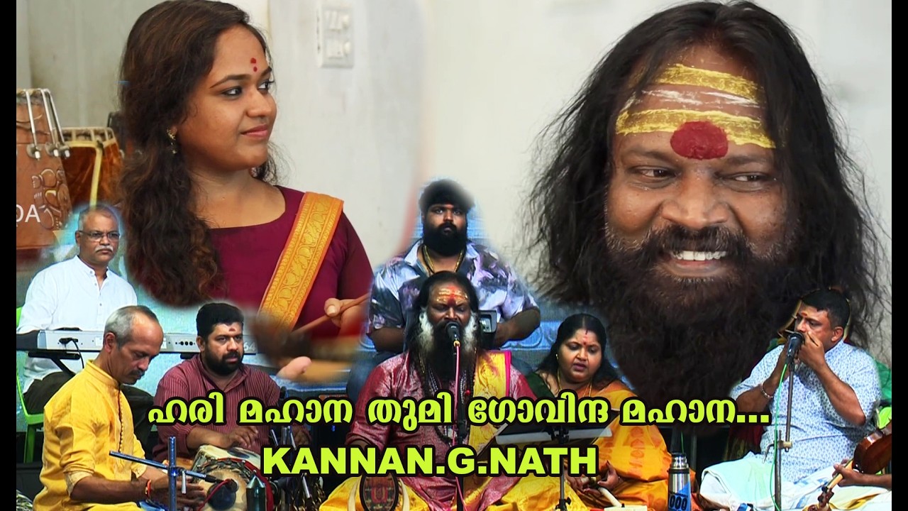 Hari Mhana Tumhi Govind Mhana || ഹരി മ്ഹാന തുമി ഗോവിന്ദ് മ്ഹാനാ  || KANNAN. G.NATH.