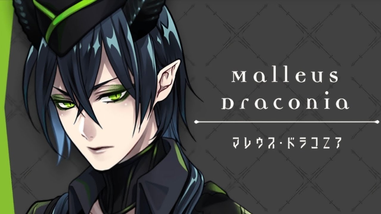 Malleus Draconia chats [Twisted Wonderland]