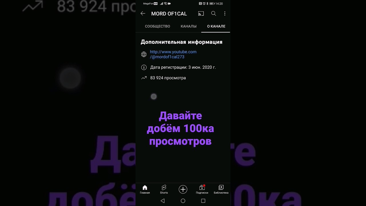ну пожалуйста