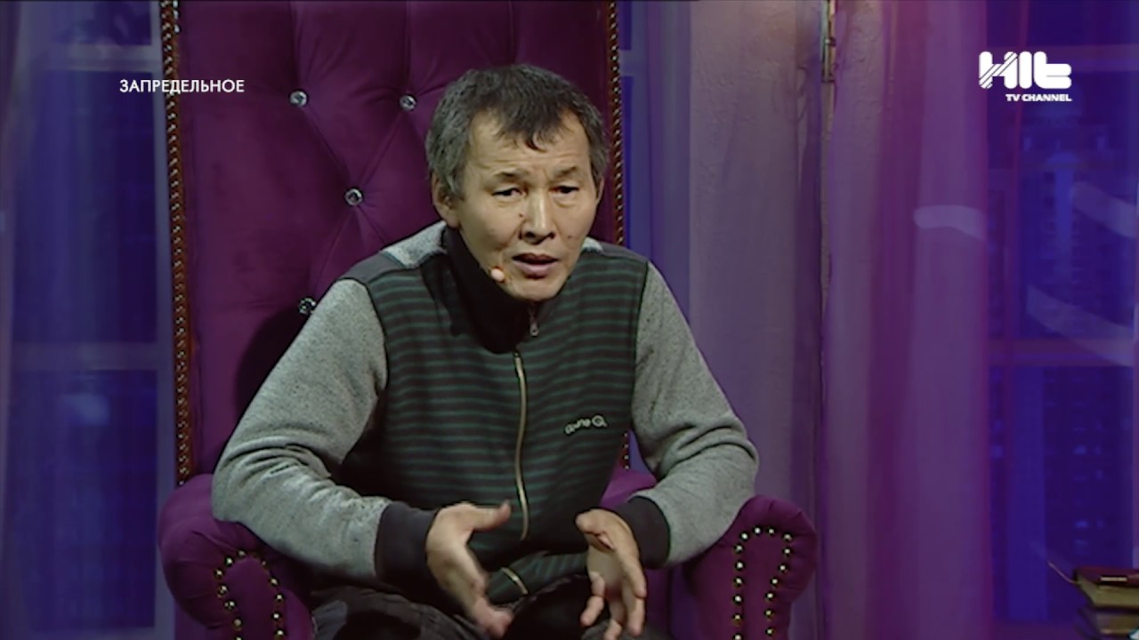 ЗАПРЕДЕЛЬНОЕ: Кыдырбай Далабаев, целитель