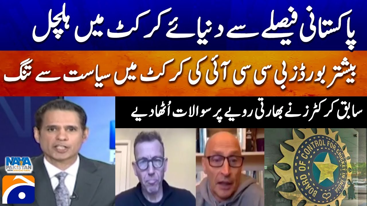 BCCI Politics Exposed! Pakistan’s Decision Causes Stir in International Cricket - Naya Pakistan