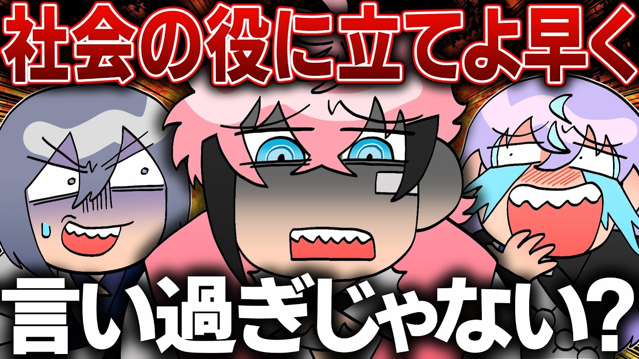 小柳ロウに辛辣すぎる一言を放つ赤城ウェン【イラスト付き切り抜き/にじさんじ/赤城ウェン/星導ショウ/小柳ロウ/オリエンス/APEX】