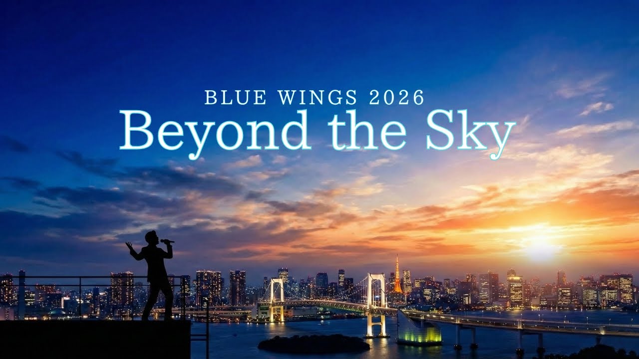 【MV】Blue Wings - Beyond the Sky -