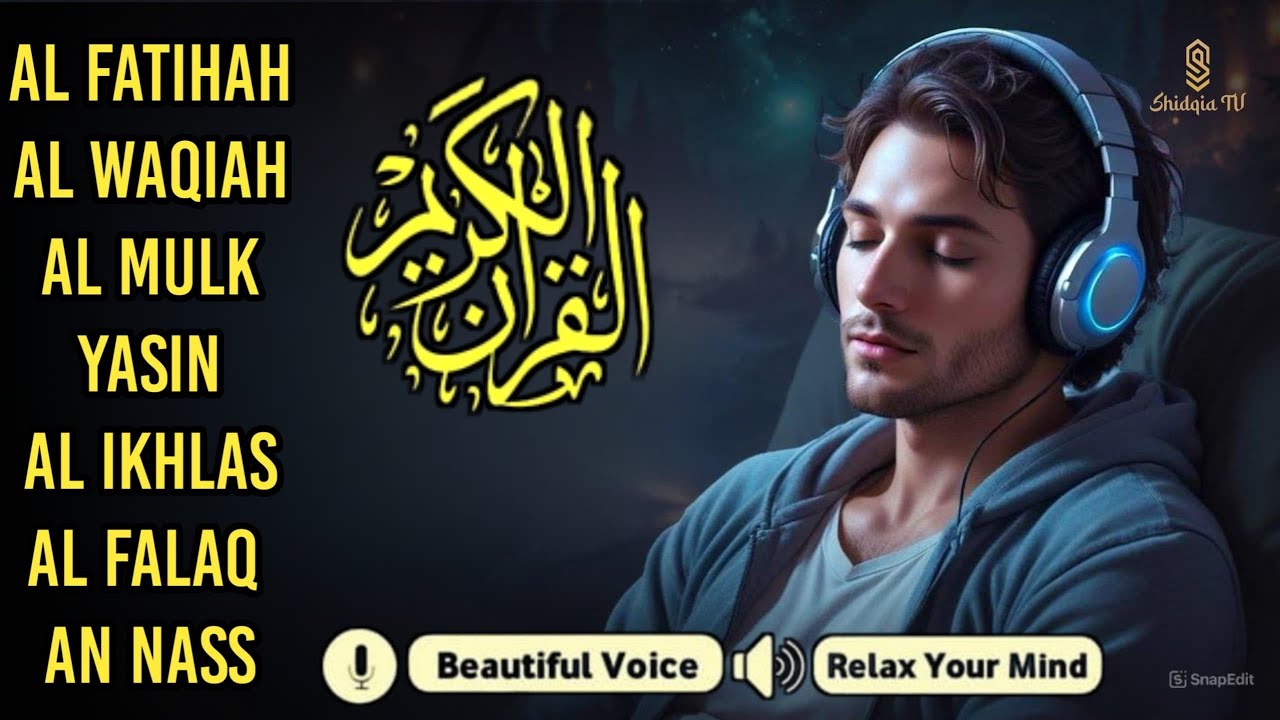 Quran recitation in a peaceful voice I Alfatiha, Yasin ,Arrahman ,AlWaqiah ,Almulk -By Alaa Aqel