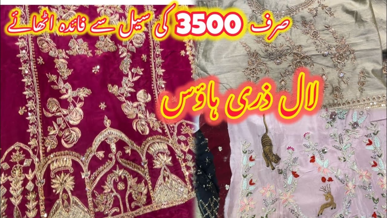 Ichra Market Lahore|| Party Wear Dresses in reasonable prices 