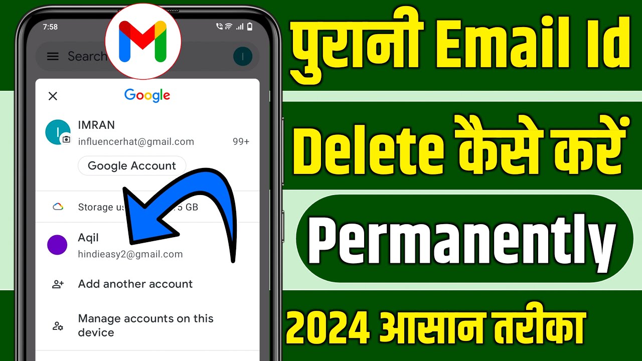 purani email id delete kaise karen !! how to delete old email account !! delete old gmail accounts