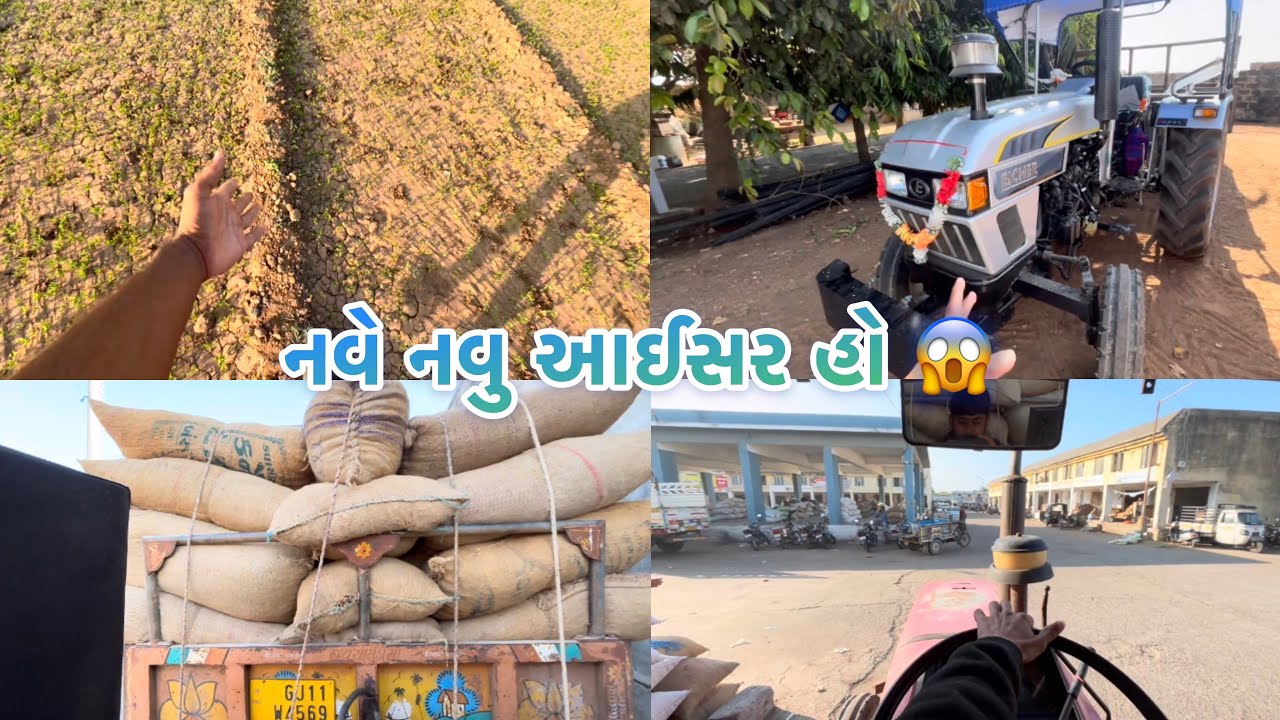 યાડ મા ફુલ ટાફિક સવાર મા 😱😱#viralvideo #vlog #foryou #funnycomedy 