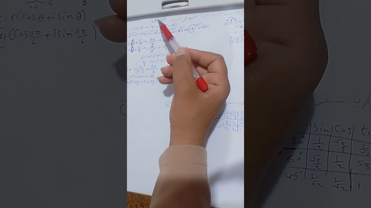 محاضره (18) تكمله مبرهنه ديموفر