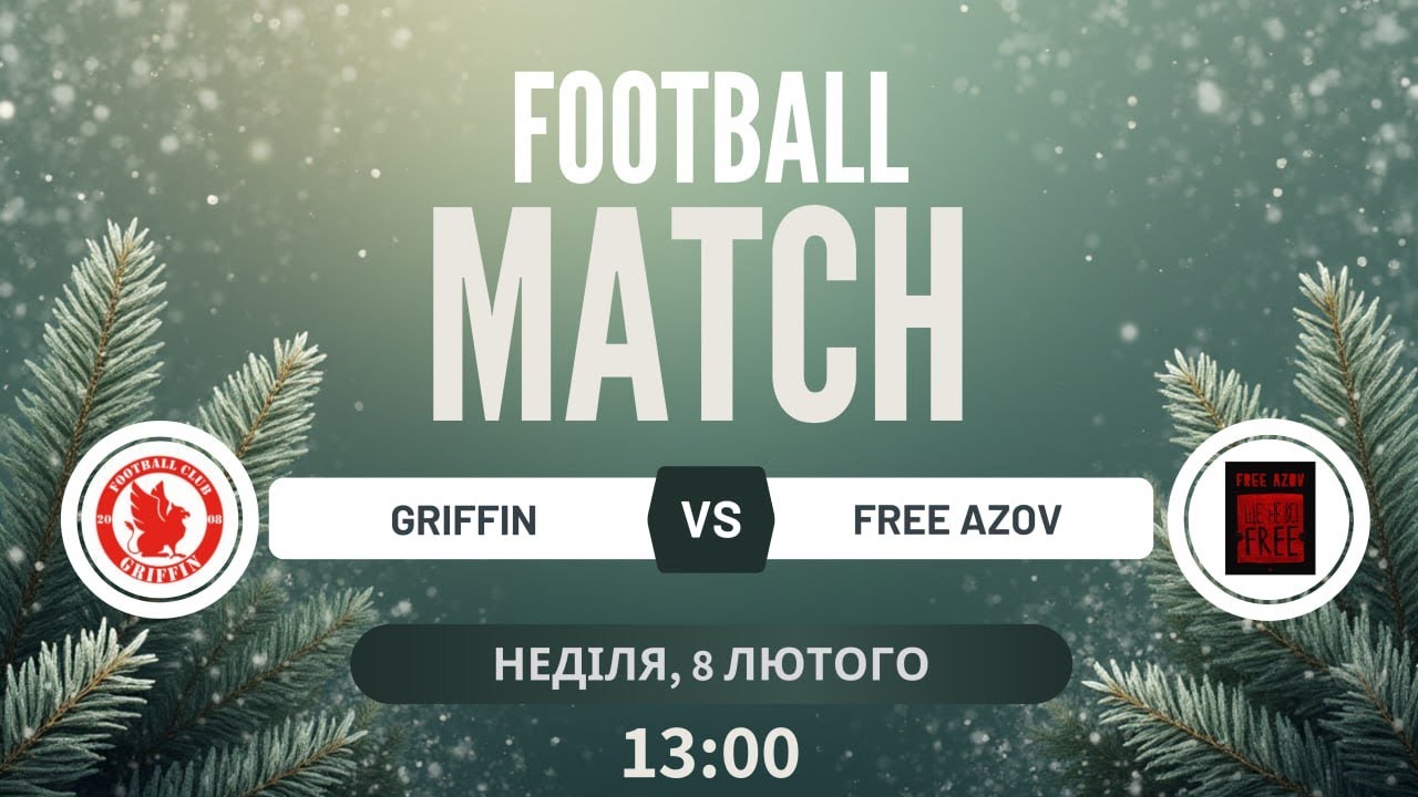 Griffin - FC 