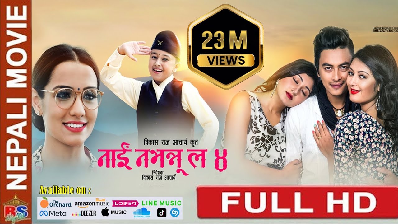 Superhit Movie || NAI NABHANNU LA 4 || नाई नभन्नु ल ४ || By Bikash Raj Acharya