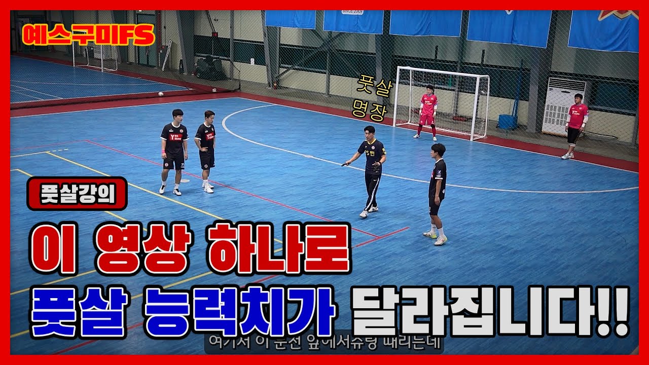 피보플레이의 정석!! 지금까지 들어본적없는 어나더레벨의 명강의!!