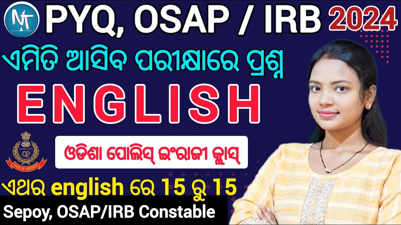 English Language OSAP/IRB Constable Battalion Odisha police exam re ଏମିତି ଆସିବ ପ୍ରଶ୍ନ ll PYQ 2023