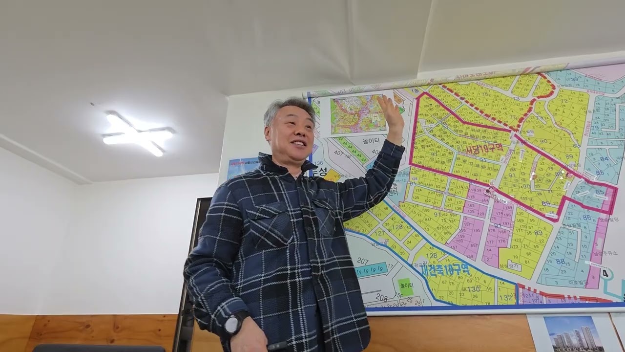 이수 재개발 1)