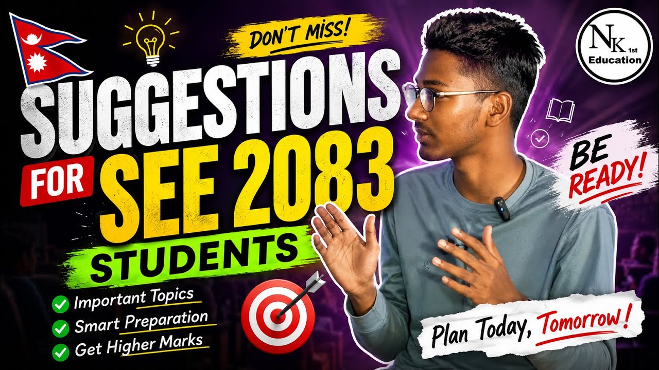 SEE 2082 4 GPA Holder | Suggestions for Juniors | Best Tips for SEE 2083 Students